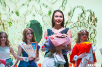 В Туле выбрали победительницу конкурса «Краса России – 2018», Фото: 162