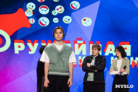 Туляки заняли все призовые места в финале Оружейной лиги КВН, Фото: 5