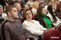 В Туле отметили День семей защитников Отечества, Фото: 59