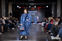 Фестиваль Fashion Style, Фото: 14