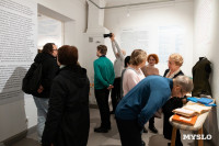 Что спрятано «Между строчками» одежды: в Туле открылась выставка о моде 80-90-х, Фото: 54