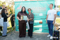 Кто в этом году стал победителем фотовыставки «Тула молодая», Фото: 69