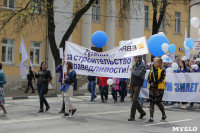 Первомайское шествие в Туле, Фото: 41