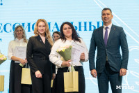 Призвание учить 2025, Фото: 51