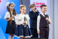 день учителя 2025, Фото: 11