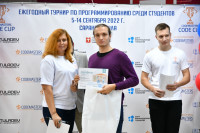 Первокурсник ТулГУ стал победителем турнира по программированию, Фото: 16