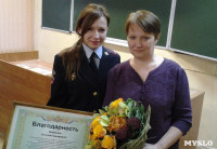 Лейтенант полиции Екатерина Лозеева с мамой. Тульская область, Фото: 1
