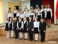 Открытие школы №14 в Новомосковске, 4.12.2015, Фото: 9