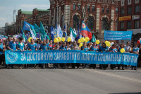 Тульская Федерация профсоюзов провела митинг и первомайское шествие. 1.05.2014, Фото: 17