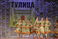 Всероссийский конкурс народного танца «Тулица». 26 января 2014, Фото: 69