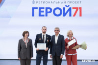 Как тульский проект «Герой71» изменил жизнь участников СВО, Фото: 8
