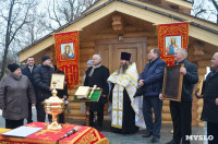 Освящение православной часовни на территории "Золотого города", Фото: 3