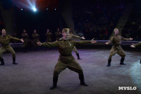 День Победы в Тульском цирке: большой концерт и патриотический спектакль, Фото: 155