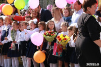 Тульские школьники празднуют День знаний. Фоторепортаж, Фото: 12