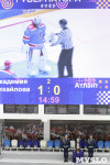 Финал Кубка губернатора Тульской области по хоккею, Фото: 54