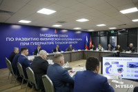 Миляев замминистру спорта РФ Никитину: «Спасибо, что поддерживаете проекты Тульской области», Фото: 6