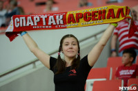 Спартак - Арсенал. 31 июля 2016 Первый тайм., Фото: 1