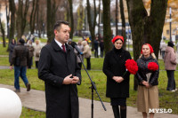 Сквер им. 30-летия ВЛКСМ в Новомосковске, Фото: 36