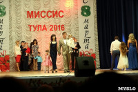 Миссис Тула - 2016, Фото: 24