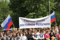 День Города в Новомосковске: 25 мая 2013 года, Фото: 15