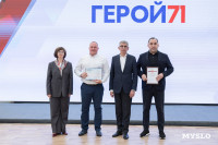 Как тульский проект «Герой71» изменил жизнь участников СВО, Фото: 20