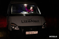 Один день с поисково-спасательным отрядом «ЛизаАлерт», Фото: 19