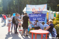 «Школодром-2019» – как это было? Большой видео и фотоотчет, Фото: 267