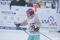 Лыжная гонка Vedenin Ski Race, Фото: 54