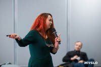 Фестиваль «Молодая фотография» в Туле: какой кадр станет шедевром?, Фото: 240