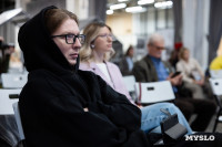 Фестиваль «Молодая фотография» в Туле: какой кадр станет шедевром?, Фото: 93