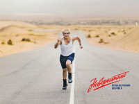 Новый год на канале Россия 1 , Фото: 97