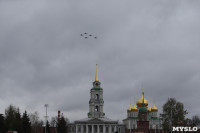 Над Тулой пролетела пилотажная группа «Русские витязи», Фото: 1