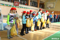 XIII областной спортивный праздник детей-инвалидов., Фото: 42