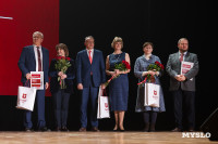 Как в ТулГУ отметили День преподавателя высшей школы, Фото: 28