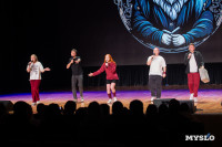 Темы игры – Джиган и Ваня Дмитриенко: в Туле выбрали первых финалистов Оружейной лиги КВН, Фото: 9