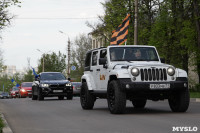 Автопробег в честь Победы, Фото: 41