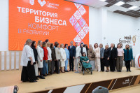 Встреча с женщинами-предпринимателями , Фото: 18