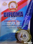 Инна Жданова стала чемпионкой мира по рукопашному бою, Фото: 13