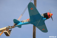 Установка копии Ла-5ФН на несущую опору мемориала «Защитникам неба Отечества» , Фото: 18