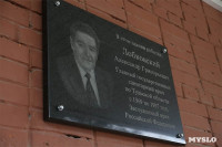 Открытие мемориальной доски Александру Лобковскому, Фото: 3