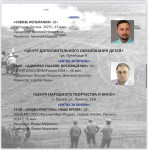 Афиша фестиваля военного кино имени Ю. Н. Озерова, Фото: 15