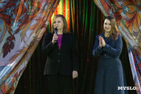 Цирковое шоу Жар птица, Фото: 2