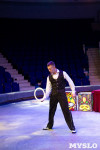 Новое шоу «Дикая планета» в Тульском цирке, Фото: 39
