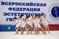 Соревнования по эстетической гимнастике «Кубок Роксэт», Фото: 87