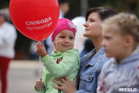 Зажигательное начало учебного года: в Туле продолжается семейный фестиваль «Школодром-2022», Фото: 23