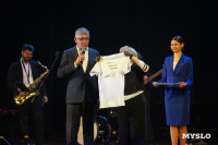 В Туле наградили лауреатов фестиваля «Кино и музыка», Фото: 58