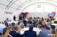 Стартовал второй этап образовательной программы проекта «Герой 71», Фото: 1