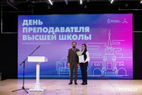 В Туле наградили преподавателей вузов, Фото: 13