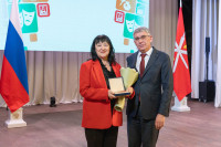 Награждение работников культуры 2026, Фото: 19