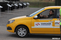 В Туле определяют лучшего таксиста региона, Фото: 17